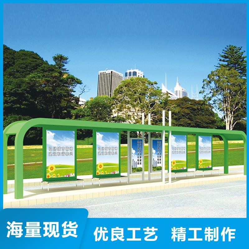 公交站台直销价格