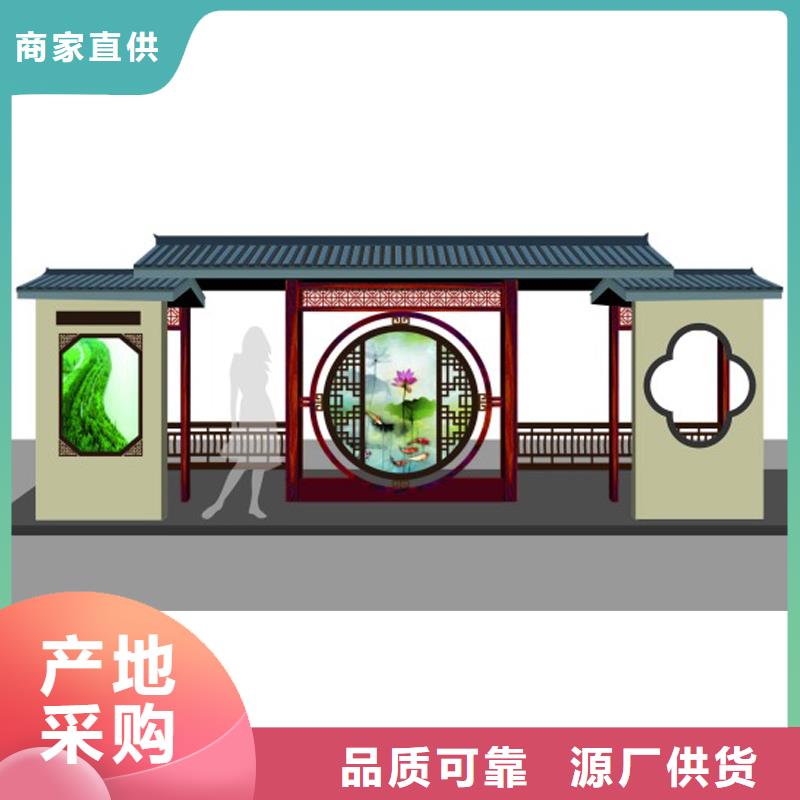 公交车站台【吸烟亭】物美价优