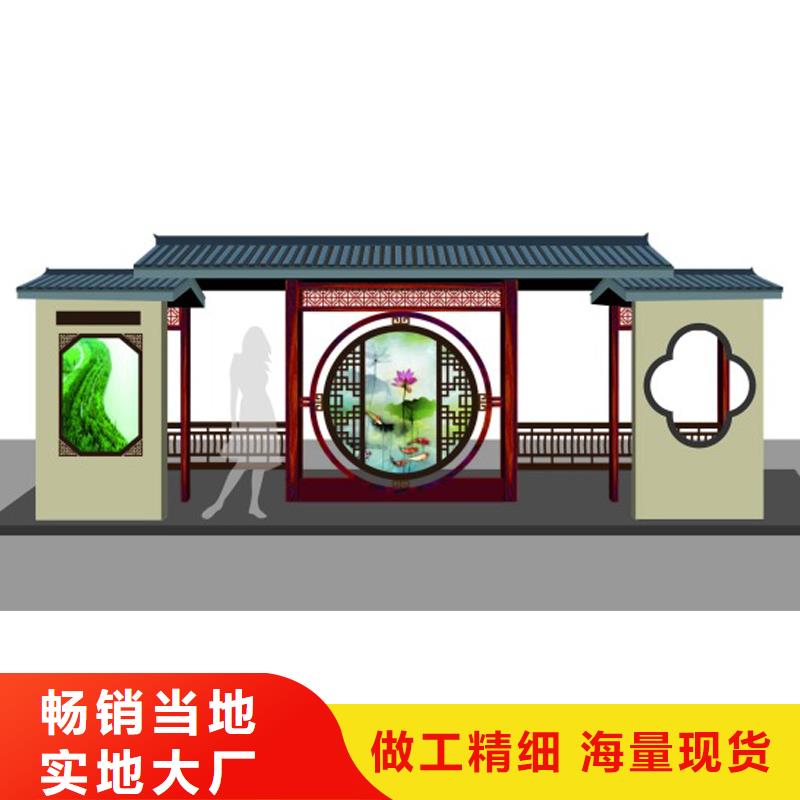 简约公交站台定制价格