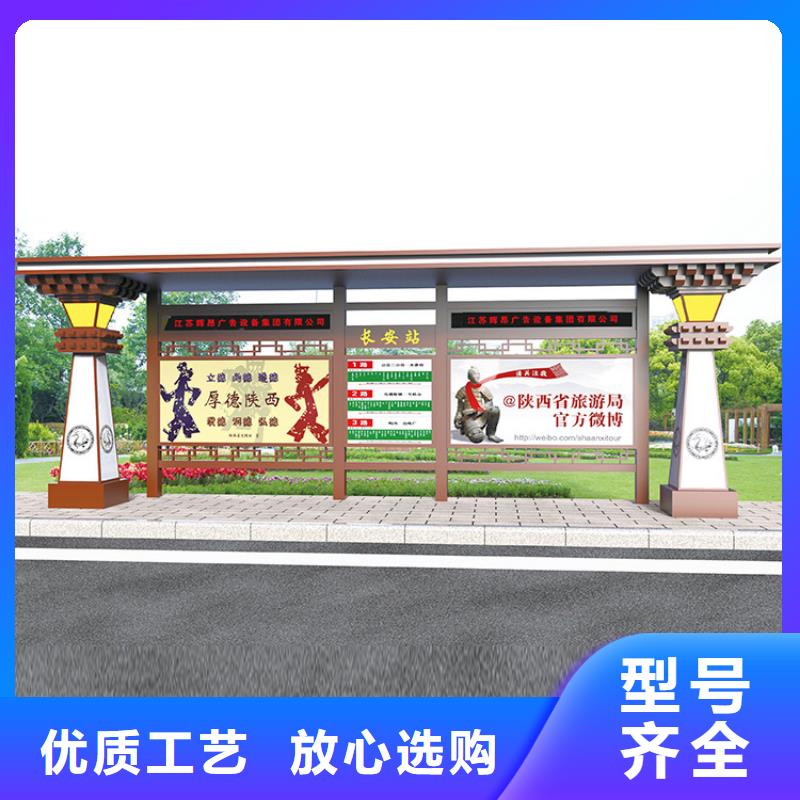 城市公交站台施工团队