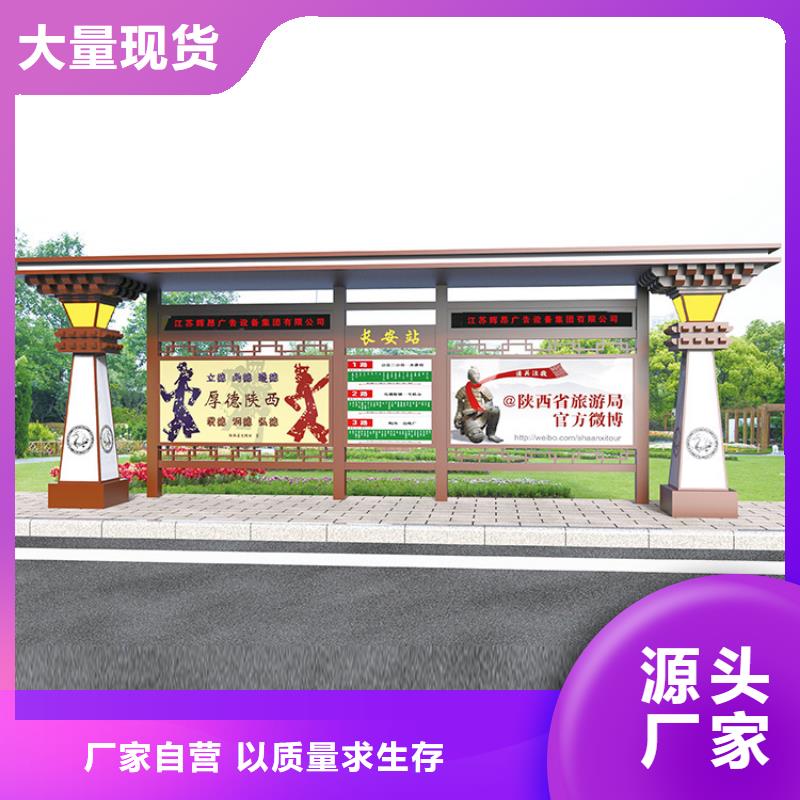 公交站台承接
