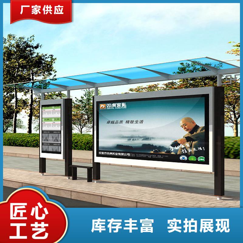 公交站台品质优