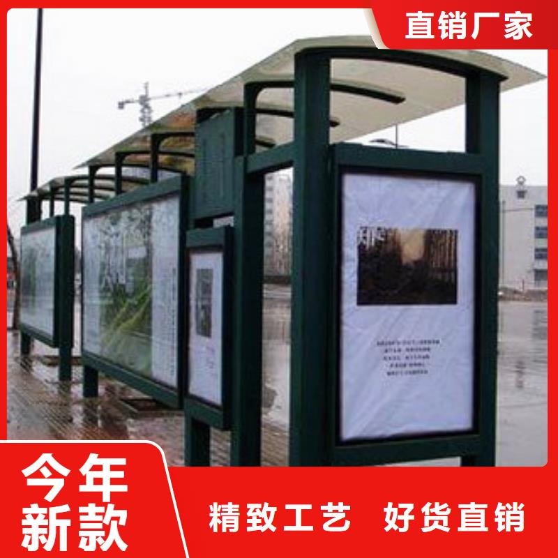 公交站台候车亭安装
