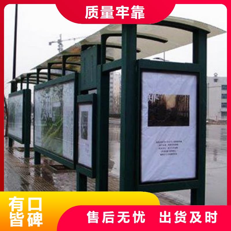 公交站台厂家定制价格