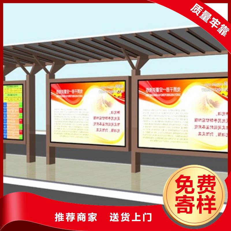 景区公交站台厂家现货
