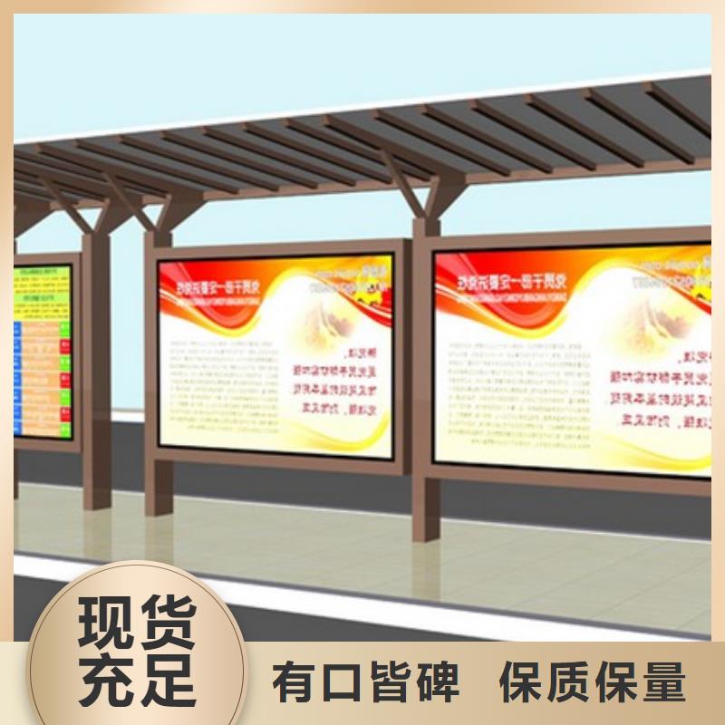 公交站台定制批发价