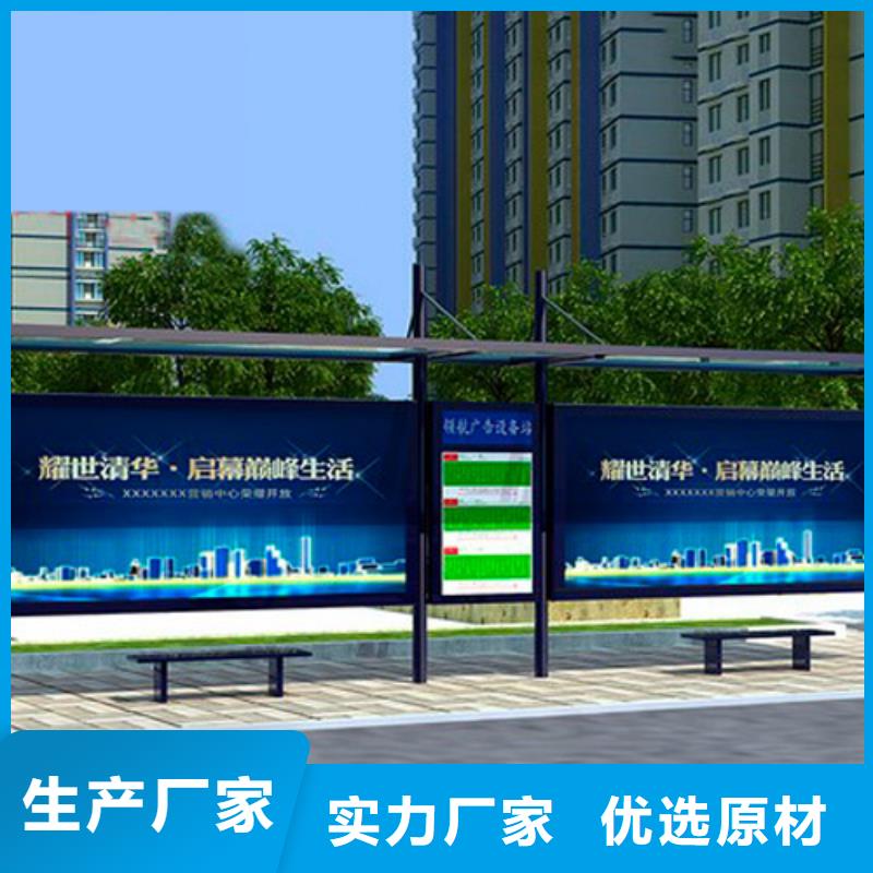 城市公交车站台全国配送