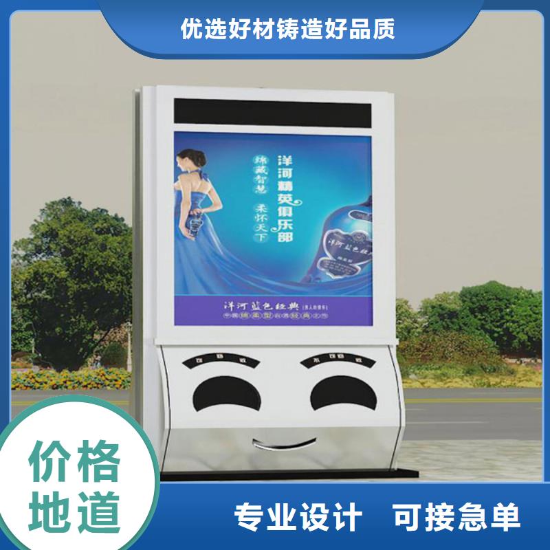 果皮垃圾箱源头好货