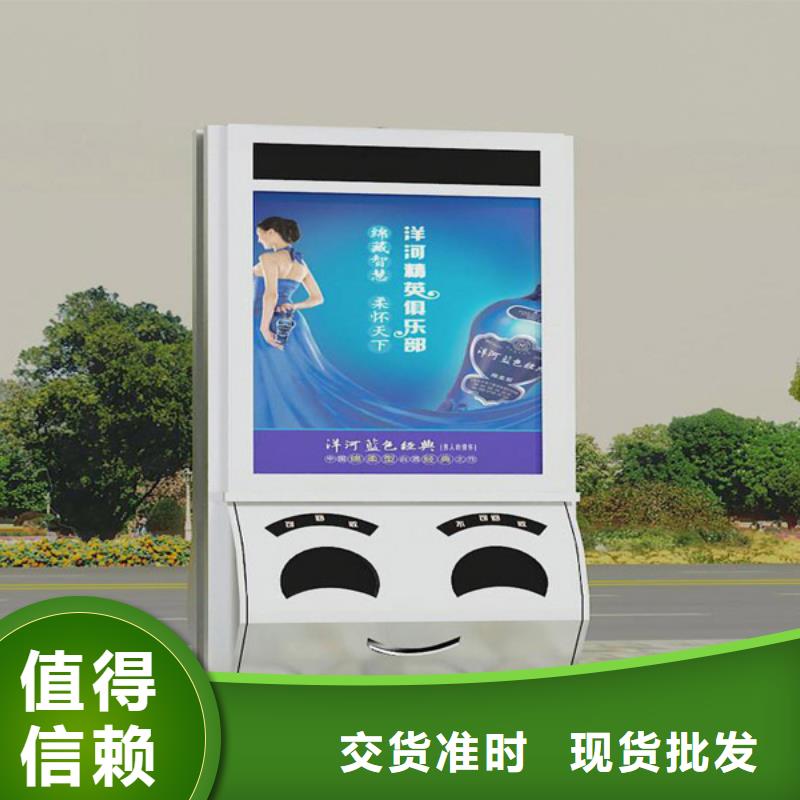 广告垃圾箱诚信企业