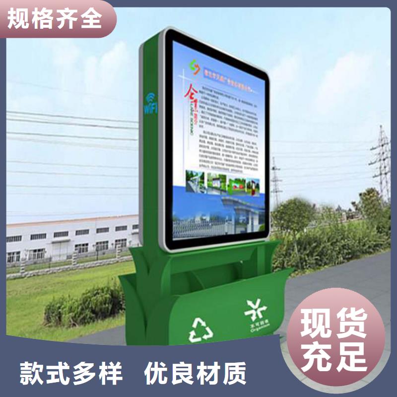 广告垃圾箱品质保障