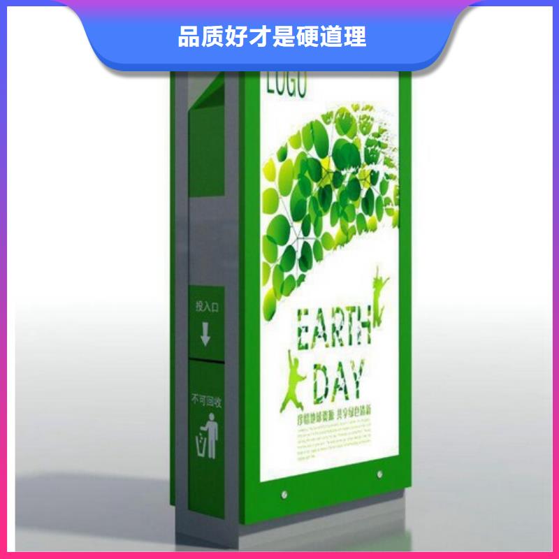 垃圾箱生产厂家为您服务