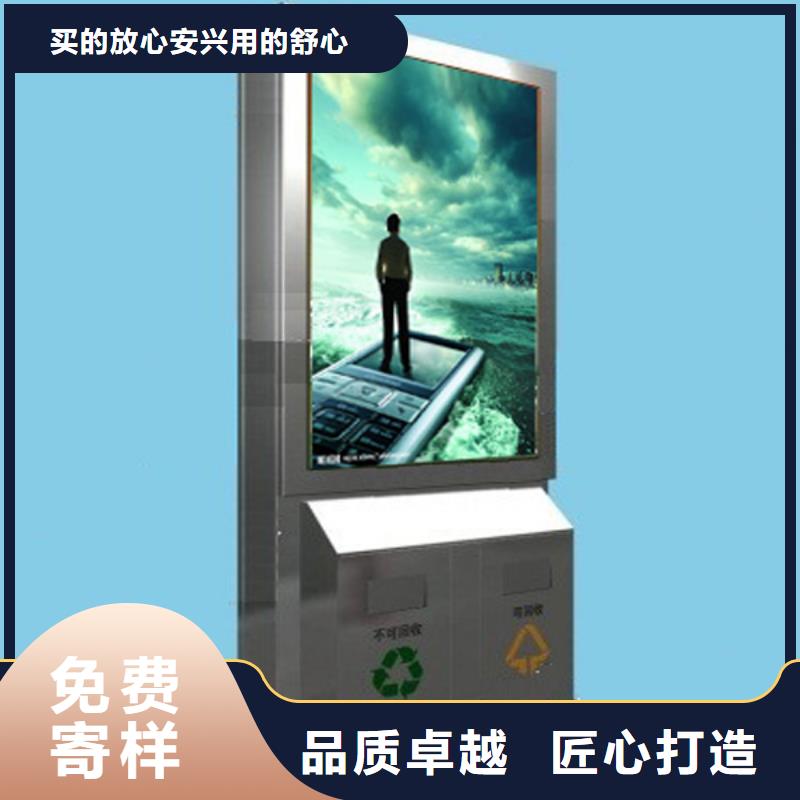 广告垃圾箱源头好货