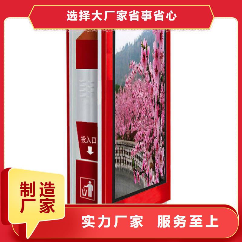 昌江县广告垃圾箱货源充足
