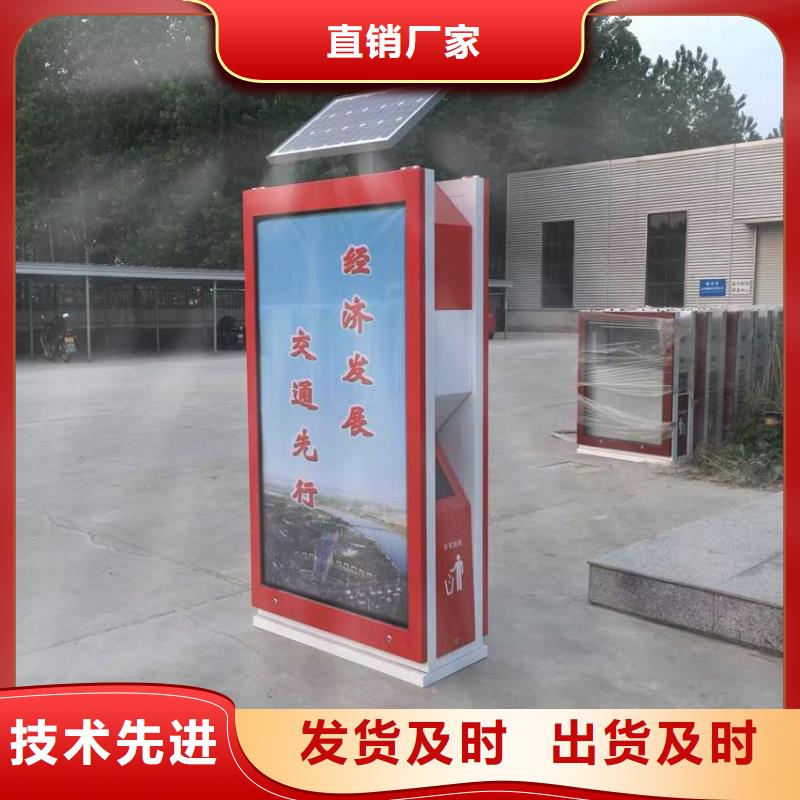 广告垃圾箱品质保障