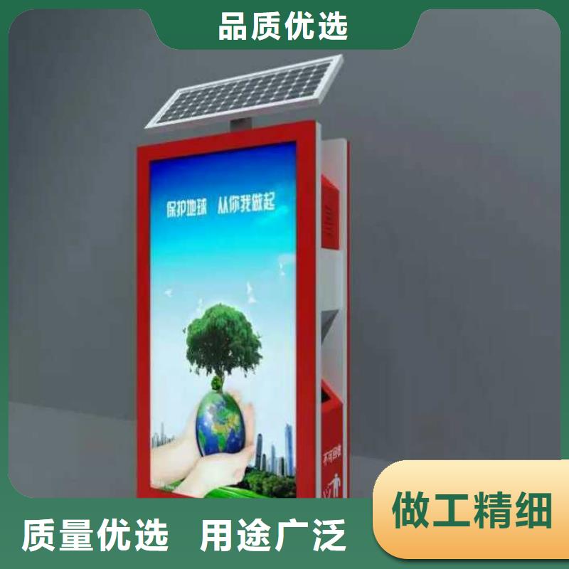 昌江县广告垃圾箱货源充足