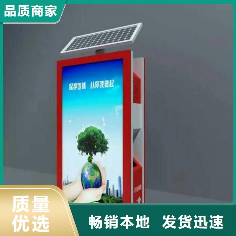 果皮垃圾箱货源充足