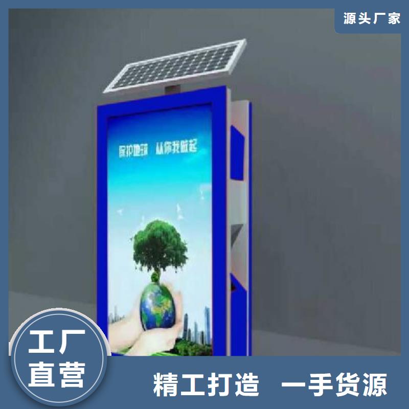 垃圾箱图片支持定制
