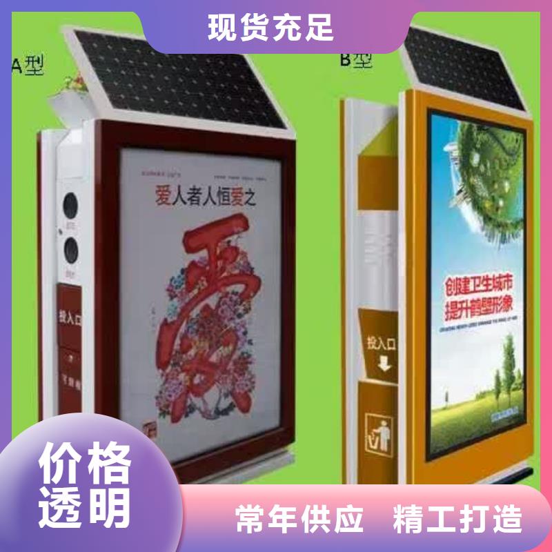 广告垃圾箱灯箱图片