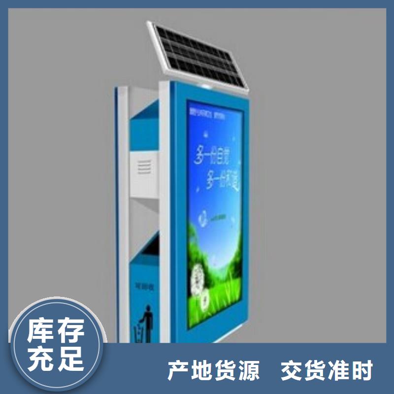 广告垃圾箱品质保障