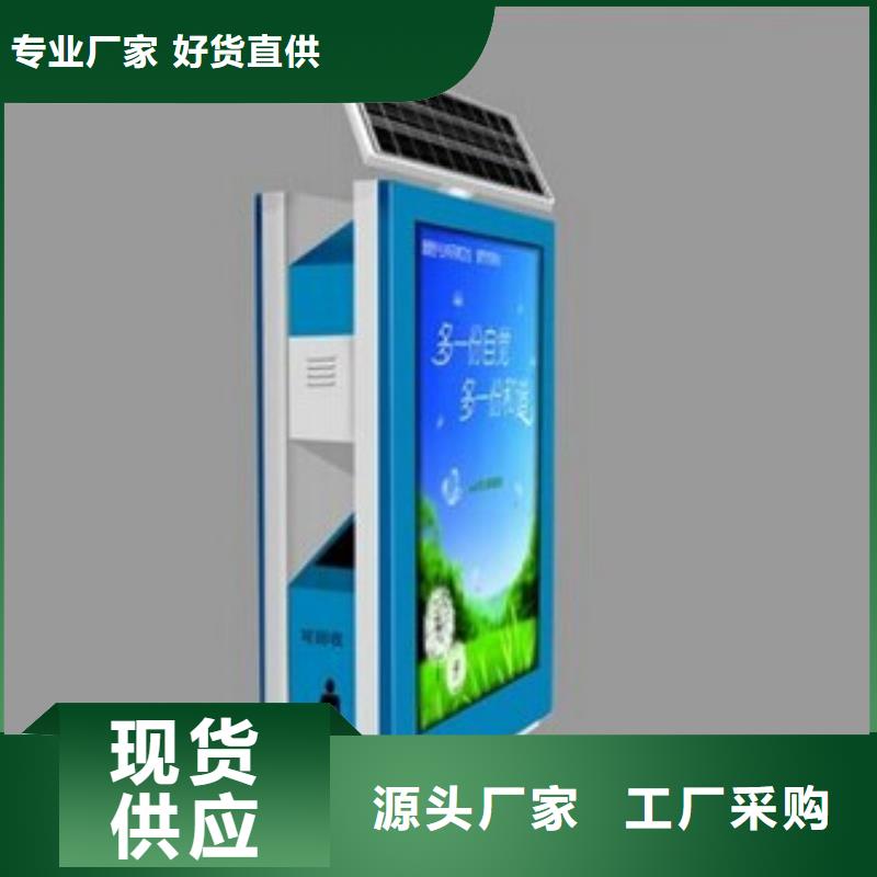 垃圾箱灯箱厂家正规厂家