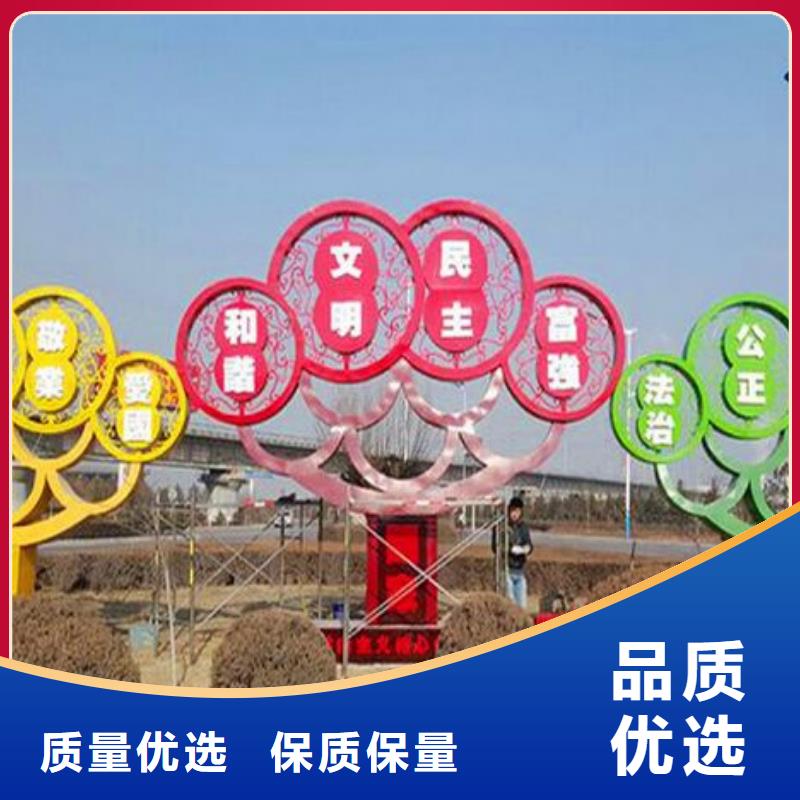 园林景观小品雕塑免费咨询