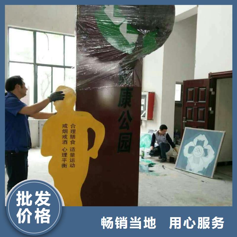 户外社会主义核心价值观标牌品质保证