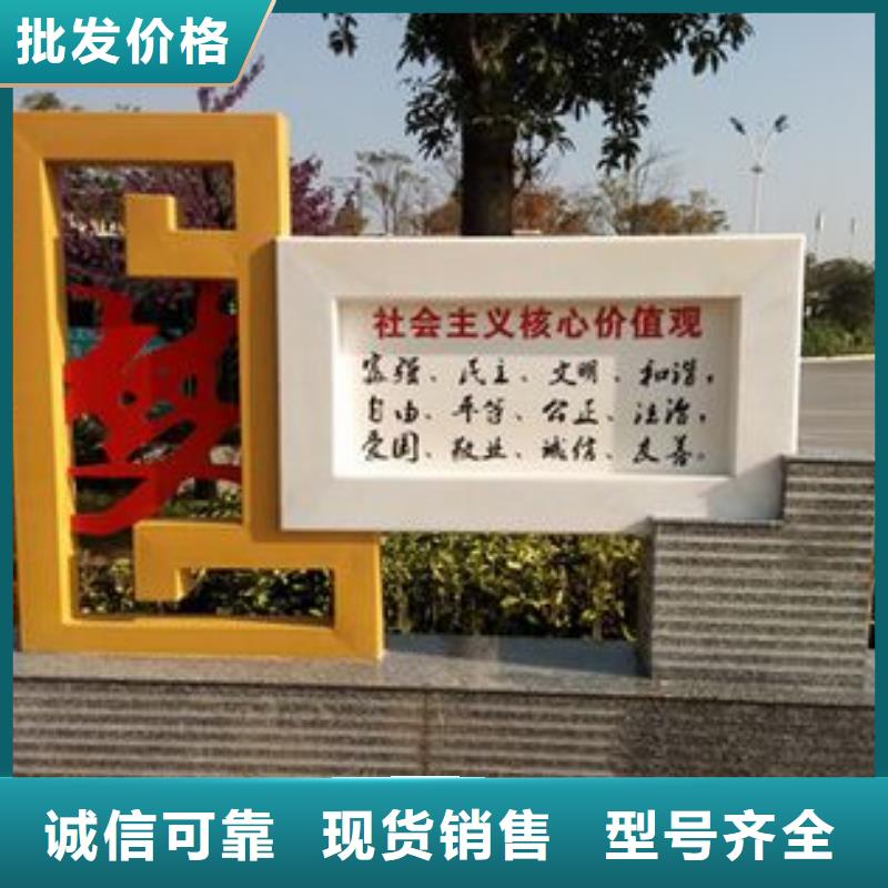 宣传栏景观小品雕塑施工团队