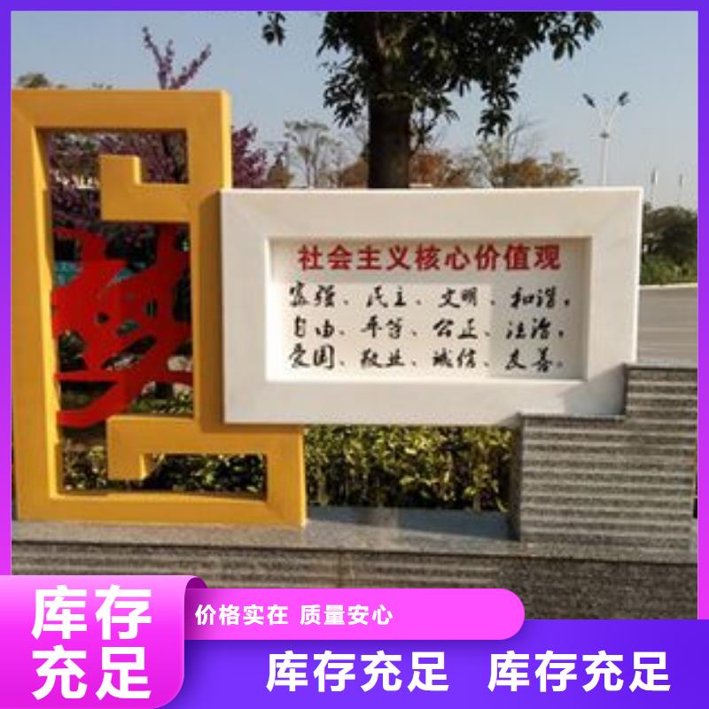 网红景观小品雕塑畅销全国