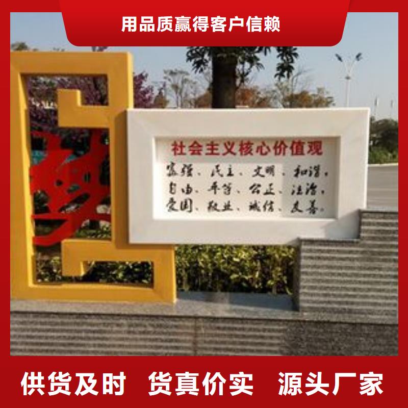 立式景观小品雕塑实力雄厚