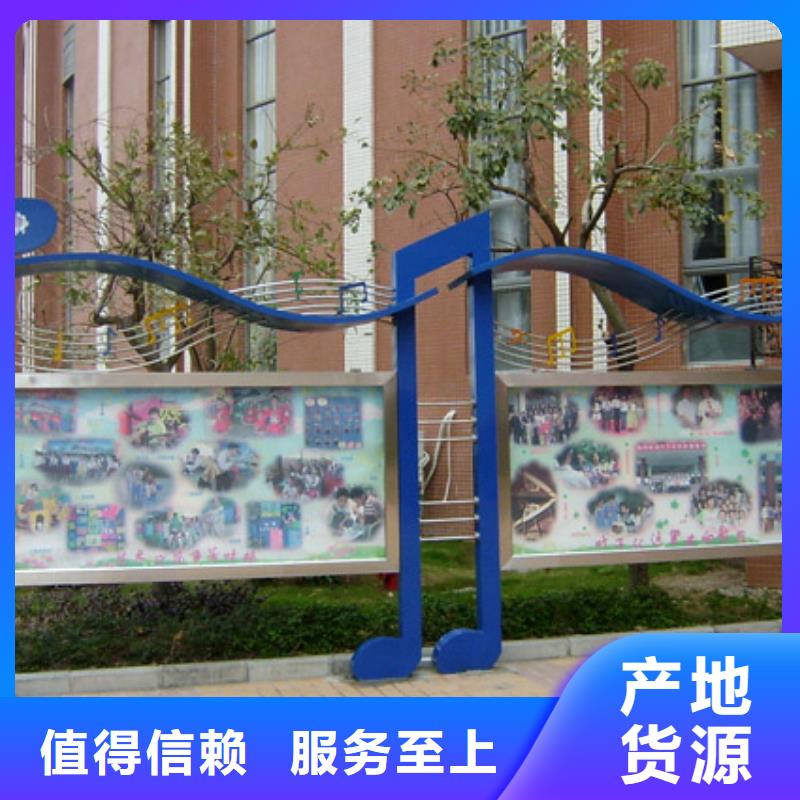 商业街景观小品雕塑定制价格