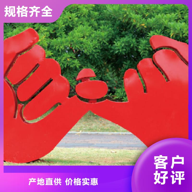 创意景观小品雕塑信赖