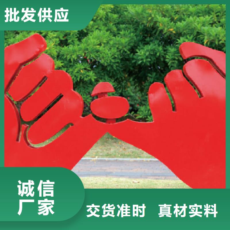 抽象景观小品雕塑厂家
