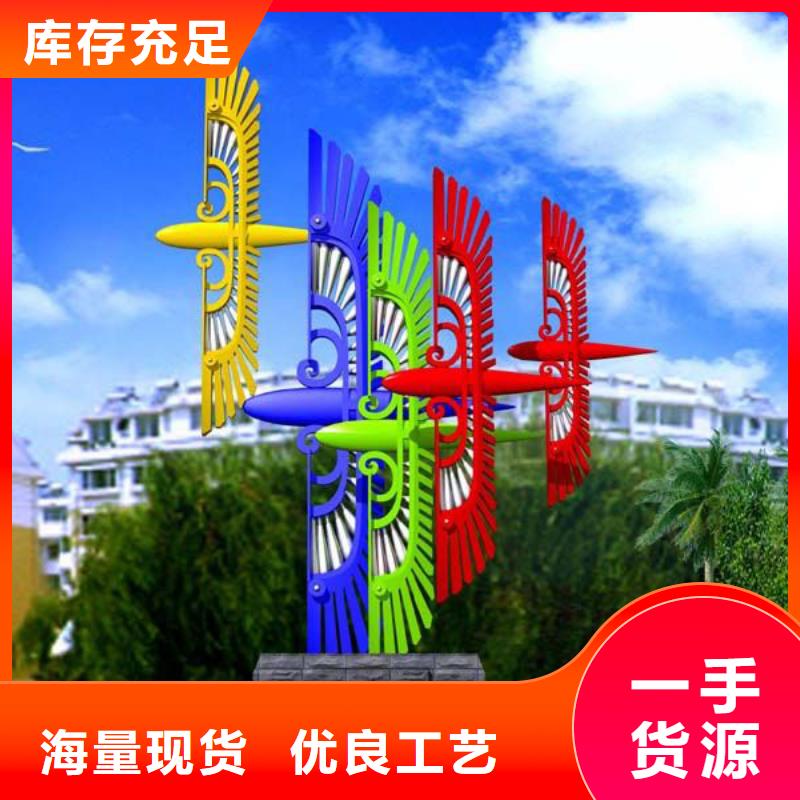 不锈钢景观小品雕塑免费咨询