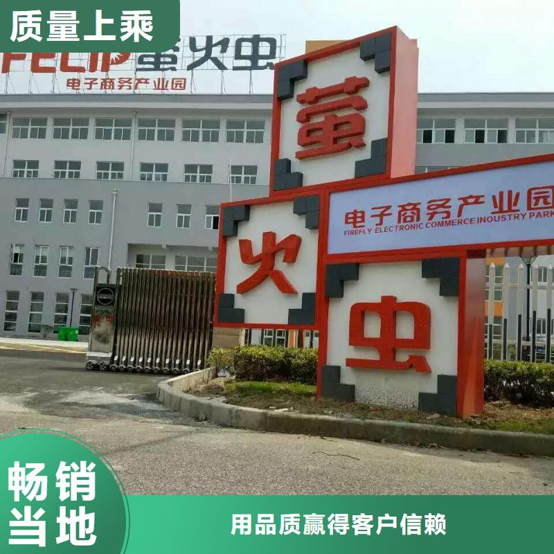 景区景观小品雕塑终身质保