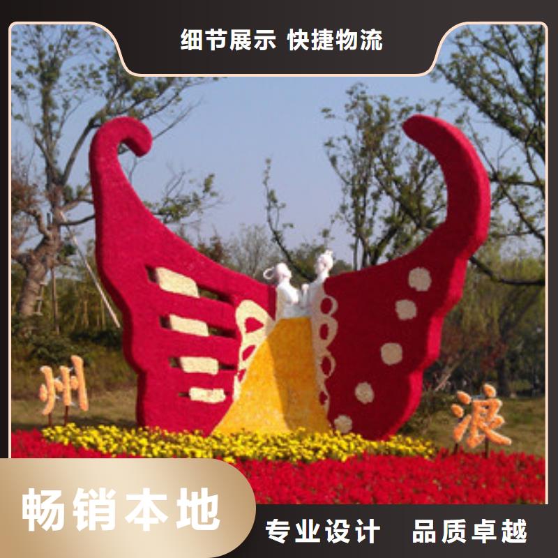 景区社会主义核心价值标识牌欢迎电询