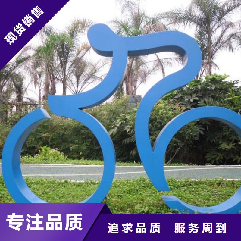 户外社会主义核心价值观标牌品质保证