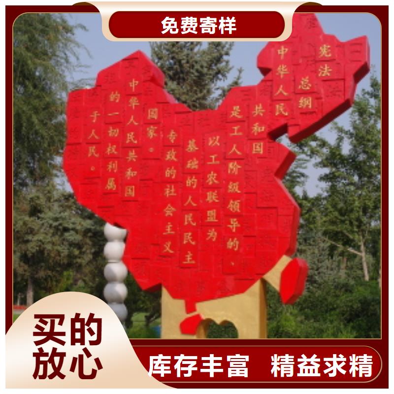 创意景观小品雕塑全国发货