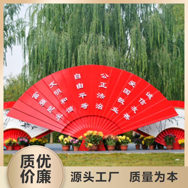 立式景观小品雕塑施工团队