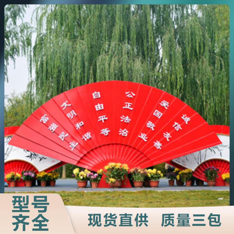 景区景观小品雕塑终身质保