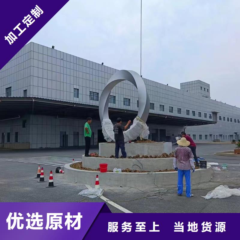 商业街景观小品雕塑定制价格