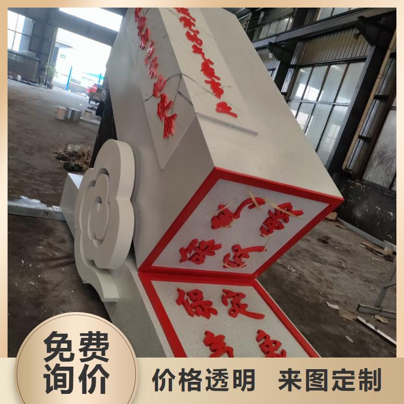 景观树景观小品雕塑免费咨询