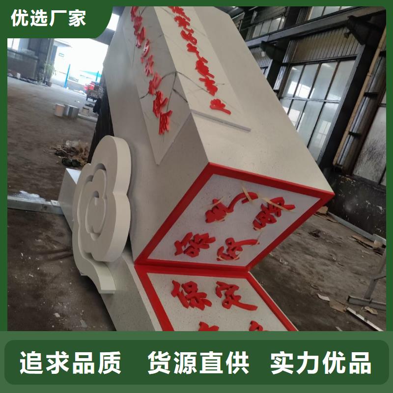 文化长廊景观小品雕塑欢迎咨询