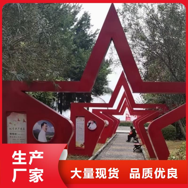 文化长廊景观小品雕塑欢迎咨询