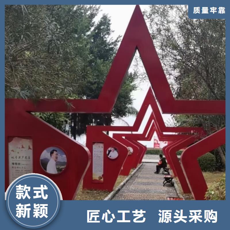 园林景观小品雕塑品质过关