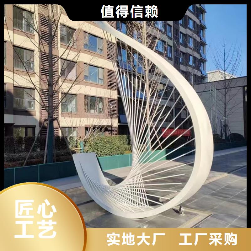 公园社会核心价值观标牌销售