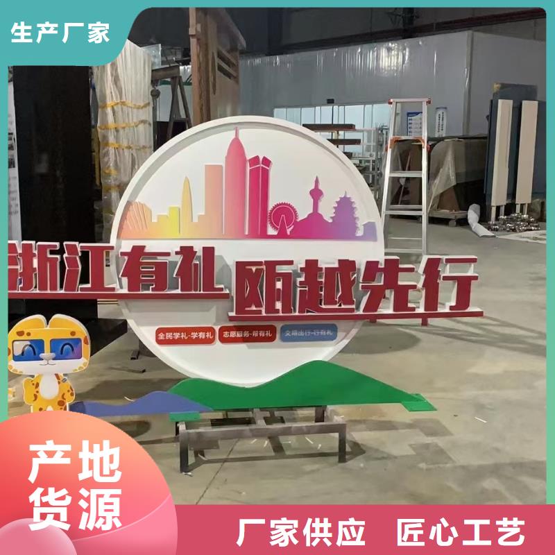 网红景观小品雕塑畅销全国