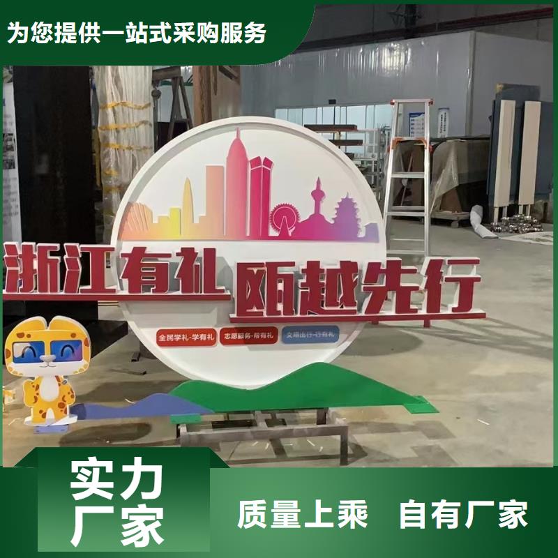宣传栏景观小品雕塑支持定制