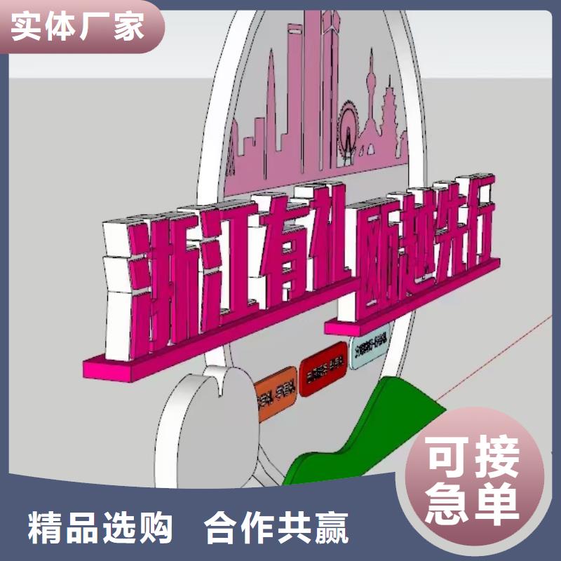 党建景观小品雕塑全国发货