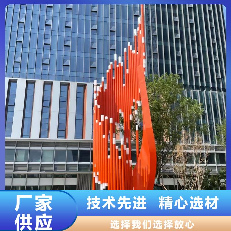 景观树景观小品雕塑免费咨询