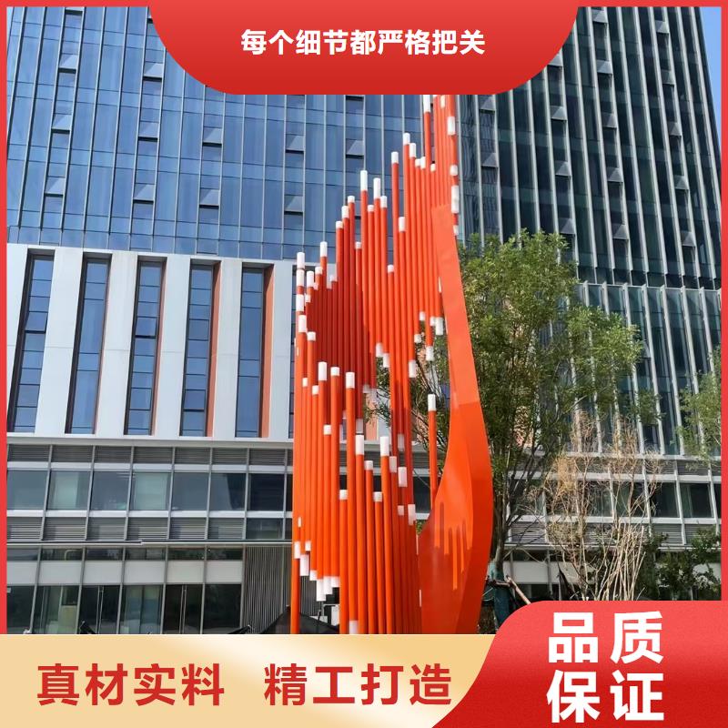 文化书景观小品雕塑施工团队